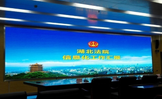 湖北武汉人民法院